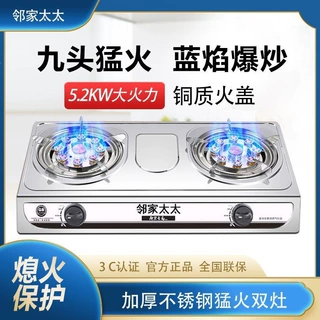 煤气灶台式液化气天燃气灶猛火铜质双灶高效爆炒实用一件起批