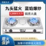 猛火铜质实用台式双灶
