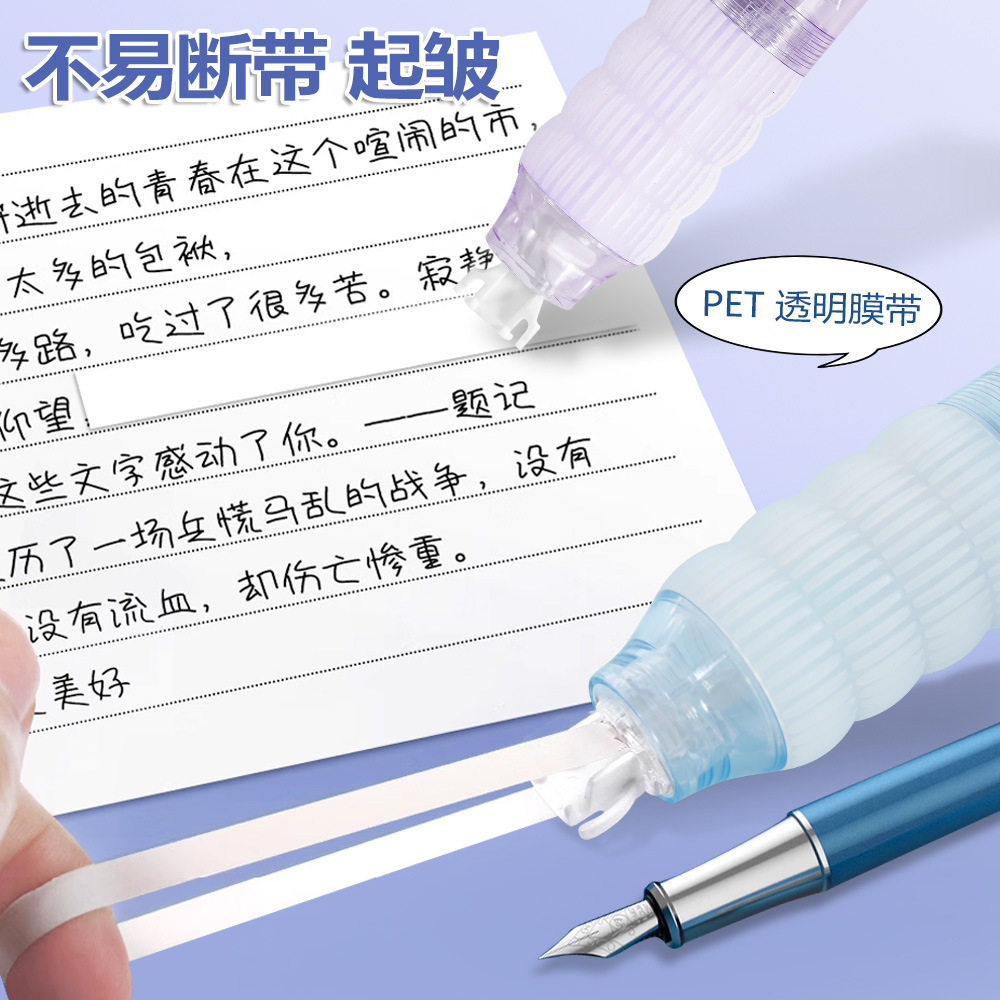 Presión tipo correa de corrección de núcleo reemplazable seda correa continua correa de corrección de núcleo reemplazable correa de corrección de libros rojos pequeños correa de corrección de estudiantes