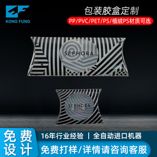 �|ݸ�S�Ҷ��Ʋ�ӡpet���^ʽ�z�Є�����·�z�����͸�����b��