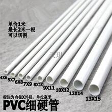 Ӳˮ�ܿ��ĈAˮ�ܰ�ܛ��Ӳ�ܼ������Ӽ��ܿ��Ĺ�pvc�ܹ���С�ڏ�