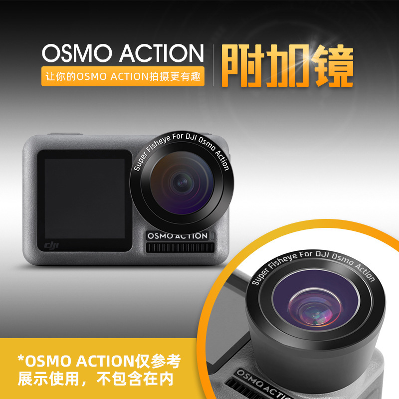 Action Sports Camera External Macro Fisheye Lens 15X Macro 180 Degree Fisheye HD External Lens Action Sports Camera External Macro Fisheye Lens 15X Macro 180 Degree Fisheye HD External Lens