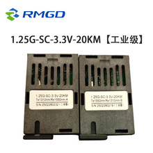 ���I���հl��1X9��ģ�K1310/1550ǧ�׆��w1.25G-3.3V-SC-20KM