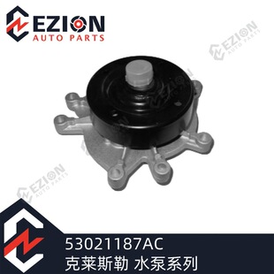 53021187AC �m���RAM JEEP���ɹ�ָ�]�ٴ��л��Z����l�әCˮ��