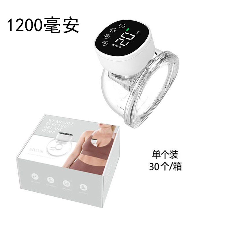 クロスボーダー爆型搾乳器電動携帯型ハンズフリー二国間全自動一体式搾乳器|undefined