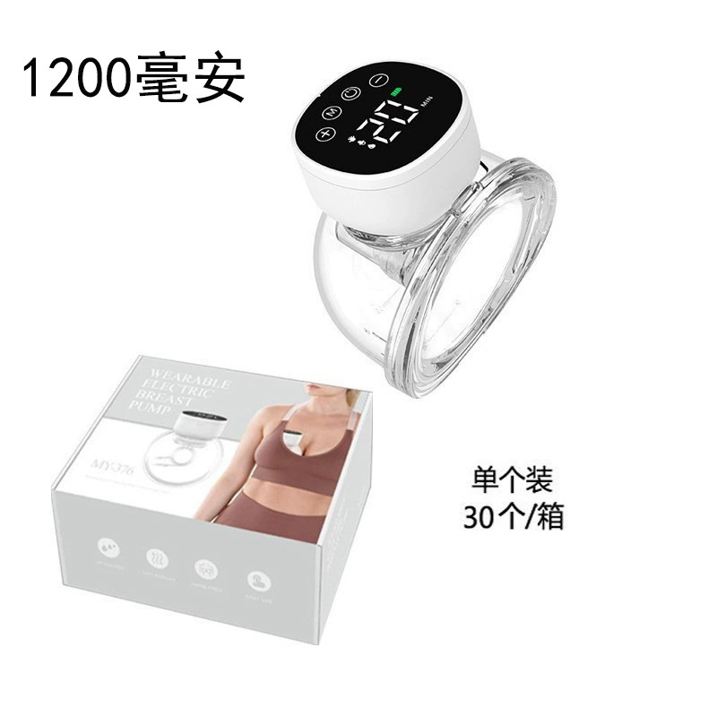 Electric handheld double-sided breast pump, (Cross-border trading), fully automatic