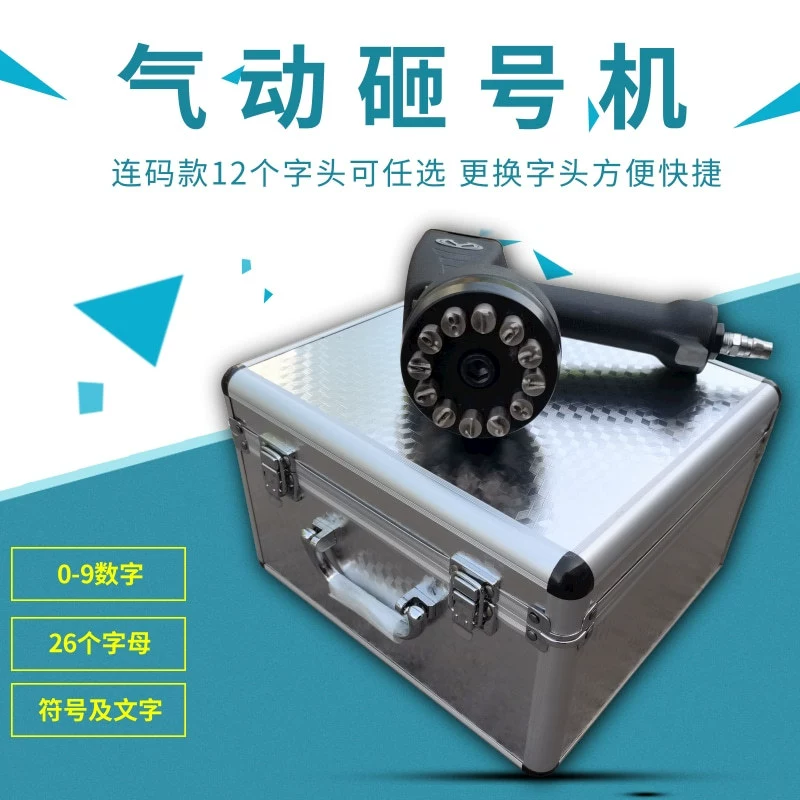 Пневматическая маркировочная машина ZM-10 стальная маркировочная машина цифровая английская маркировочная машина Экспресс-Бесплатная доставка