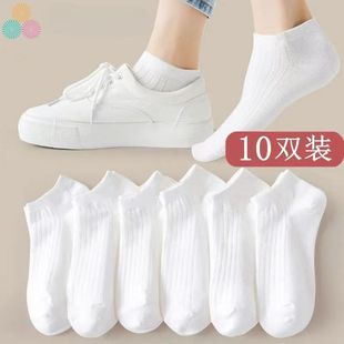 White Women's Short Socks, Summer Thin Sports Cotton Socks, Solid Color, Low-Cut Breathable Spring and Summer Boat Socks, Wholesale for Women