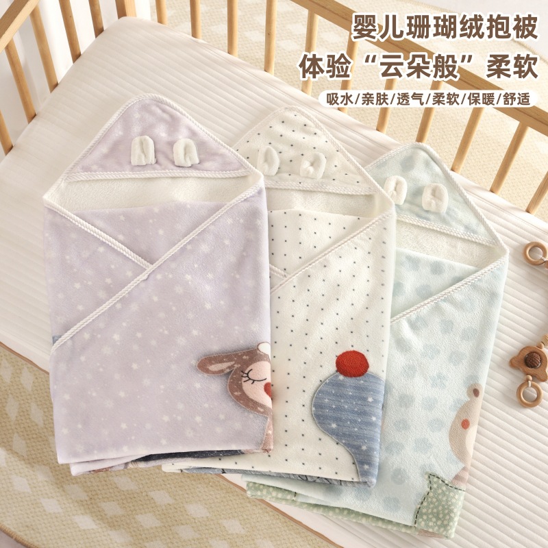 Baby Blanket, Baby Hooded Bath Towel, Coral Velvet, Water-Absorbent, Quick-Drying, Children's Hooded Cape, Newborn Bath Towel