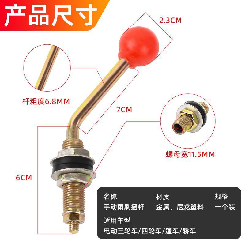 Vehículo eléctrico de cuatro ruedas, barra manual, triciclo agrícola cerrado, scooter para ancianos, limpiaparabrisas, equipado con manivela