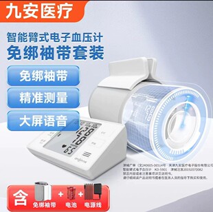 �Ű�KD-5907���BAPP�t���������Ѫ��Ӌ�y���x�Z���������늳�