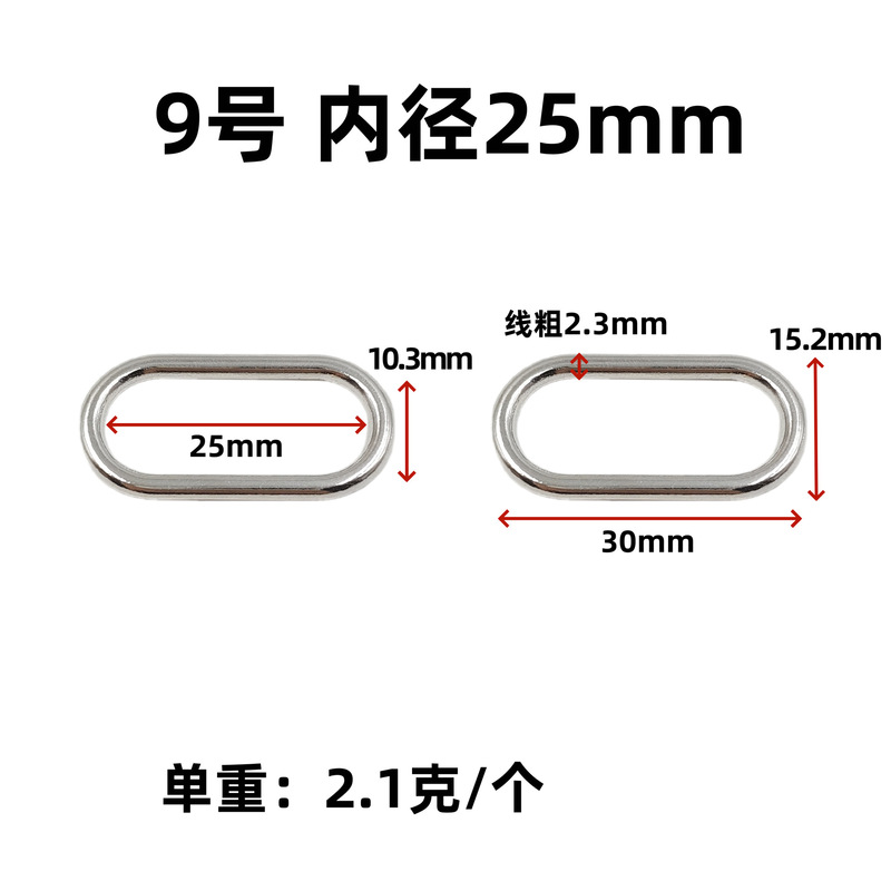 卸売亜鉛合金 2 番目の口調整可能な正方形のバックルハードウェアアクセサリー金属楕円形リングワイヤー卵型バックル|undefined