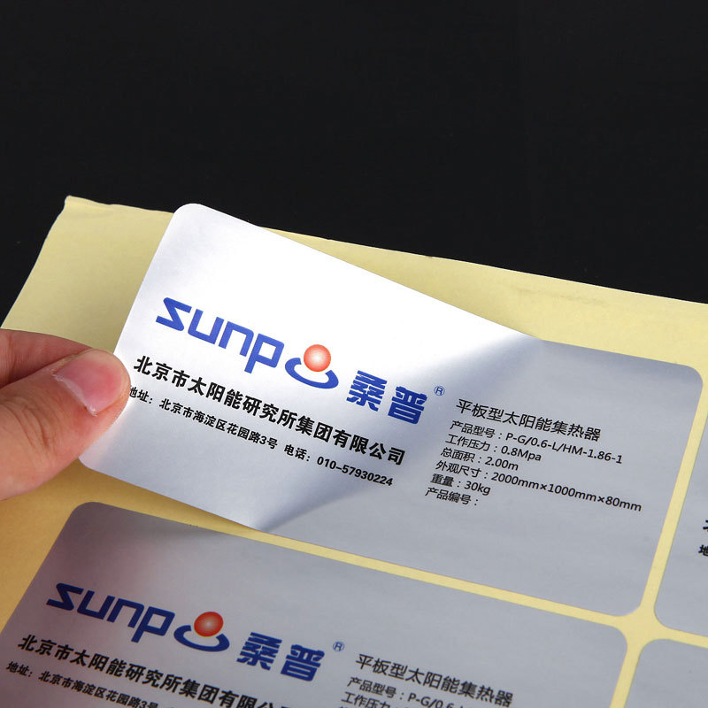 透明贴纸印刷pvc透明不干胶烫金logo圆形贴纸铜版纸不干胶水晶贴