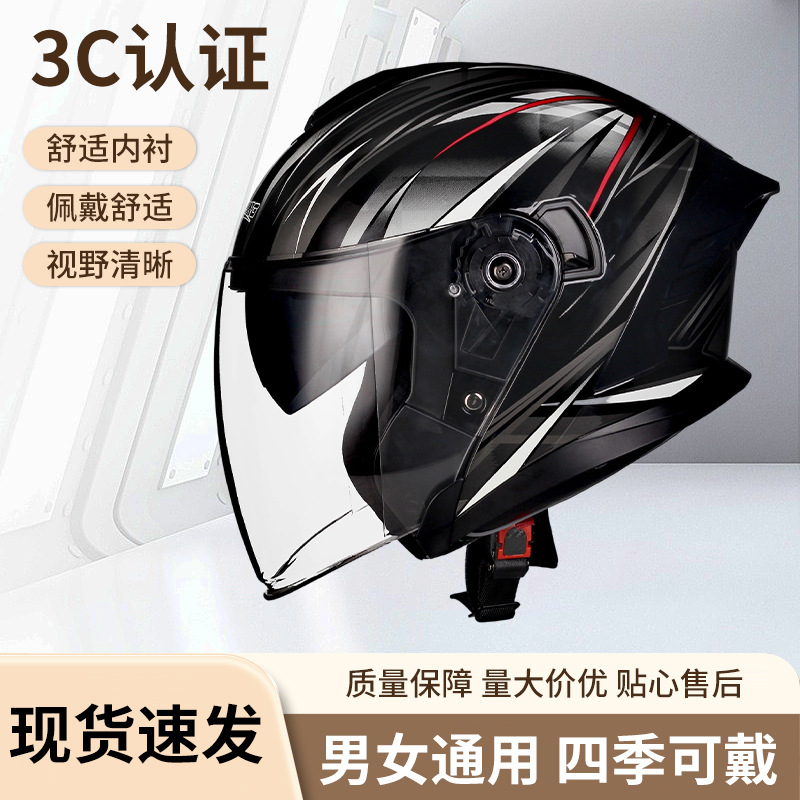Jrte Cross-Border Dot Motorcycle Helmet Personalized Bluetooth Universal Double Mirror Three-Quarter Helmet for Men and Women Couples