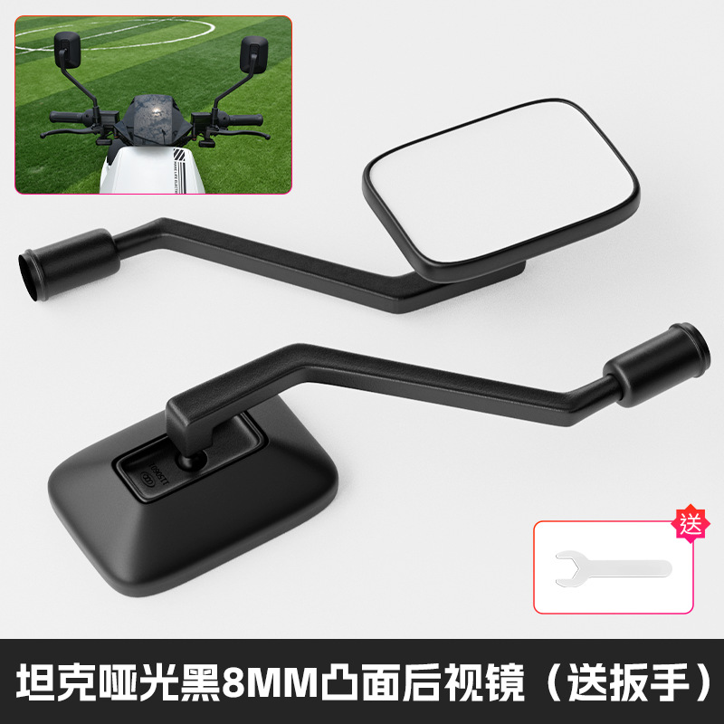 Espejo retrovisor convexo de gran campo de visión para scooter eléctrico estándar nacional, espejo retrovisor de alta definición para motocicleta de tres ruedas, espejo general