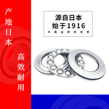 NSK��� 51406���