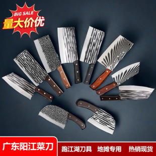 Yangjiang Knife for Sale at 5 Yuan Store: Hand-Forged Patterned Bone-Chopping Knife, Household Slicing Knife, Kitchen Stainless Steel Kitchen Knife