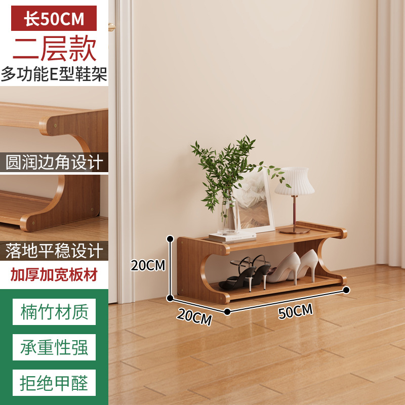 Zapatero simple, puerta de madera para el hogar, dormitorio de varios pisos, estante de almacenamiento en el hogar, casa de alquiler, gabinete de zapatos de bambú