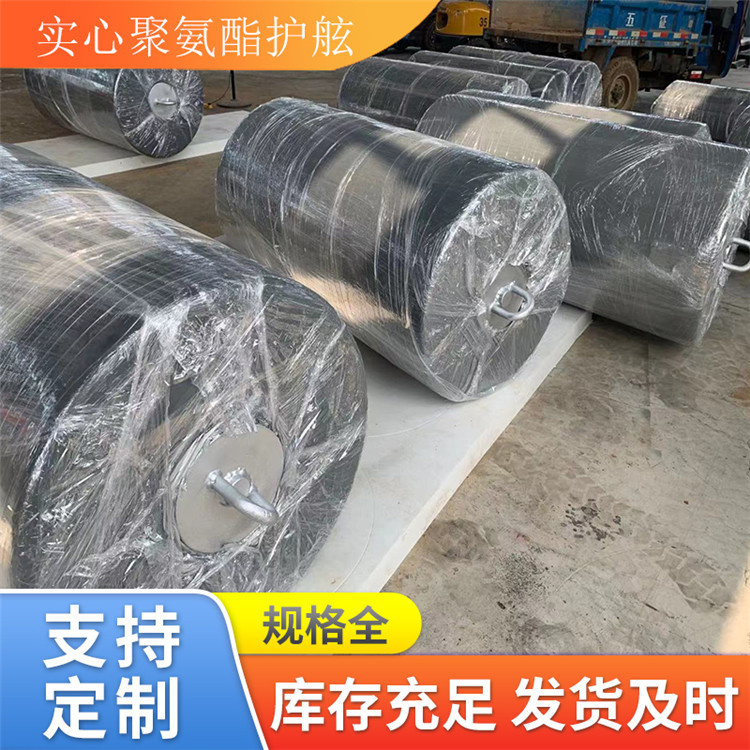 EVA发泡固体漂浮型码头桥梁防护防撞用实心护舷 青岛星辰