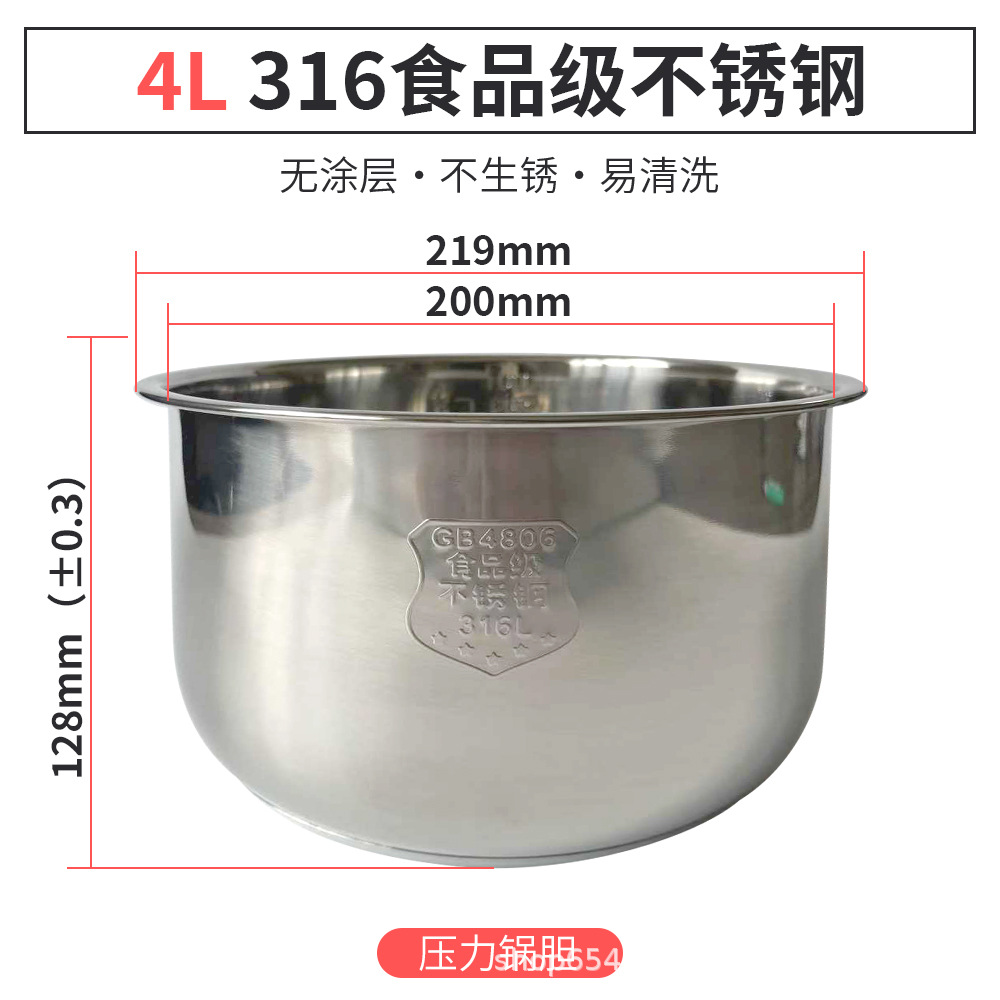 4L316压力胆高128mm