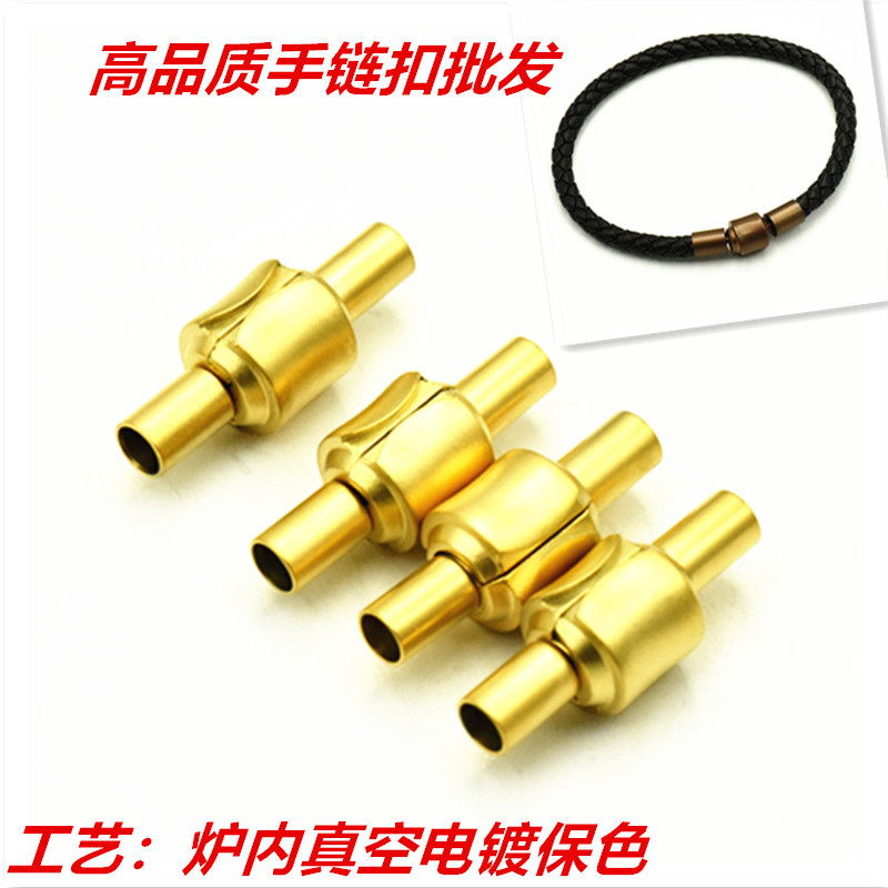 DIY饰品扣 真空电镀不锈钢磁扣皮绳手链扣 穿3D硬金珠宝扣批发