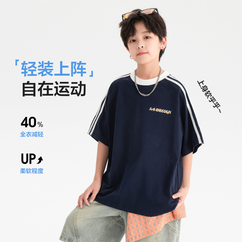 Boys' Summer College-Style Color-Blocked Sports Short-Sleeve T-Shirt 2026 New Model Children's Boys' Half-Sleeve Ice-Feel Top Boys' Summer College-Style Color-Blocked Sports Short-Sleeve T-Shirt 2026 New Model Children's Boys' Half-Sleeve Ice-Feel Top