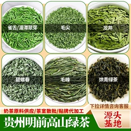 绿茶;红茶;花果茶