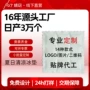 定做定制冰凉办公室冰垫