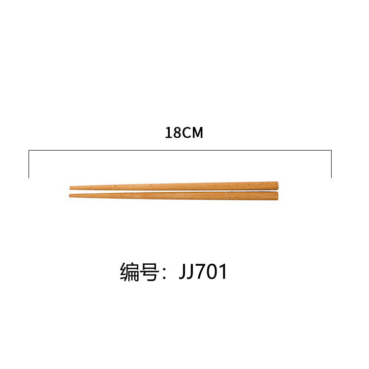 18cm 너도밤 나무-701