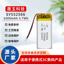 552566늳1000mAh3Cato˙Clհl