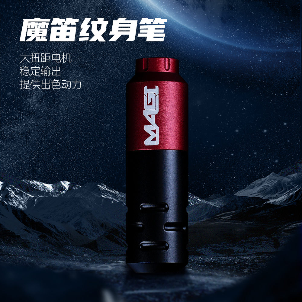 Dragon Art equipo de tatuaje Flauta Mágica tatuaje pluma corta línea de corte niebla máquina integrada de accionamiento directo tatuaje bordado pluma