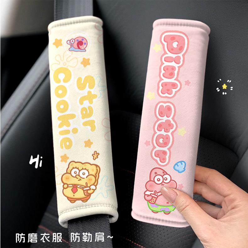 New Car Cartoon Seatbelt Shoulder Pads, Car-Mounted Cartoon Short-Haired Velvet Thickened Anti-Slip Seatbelt Shoulder Pads