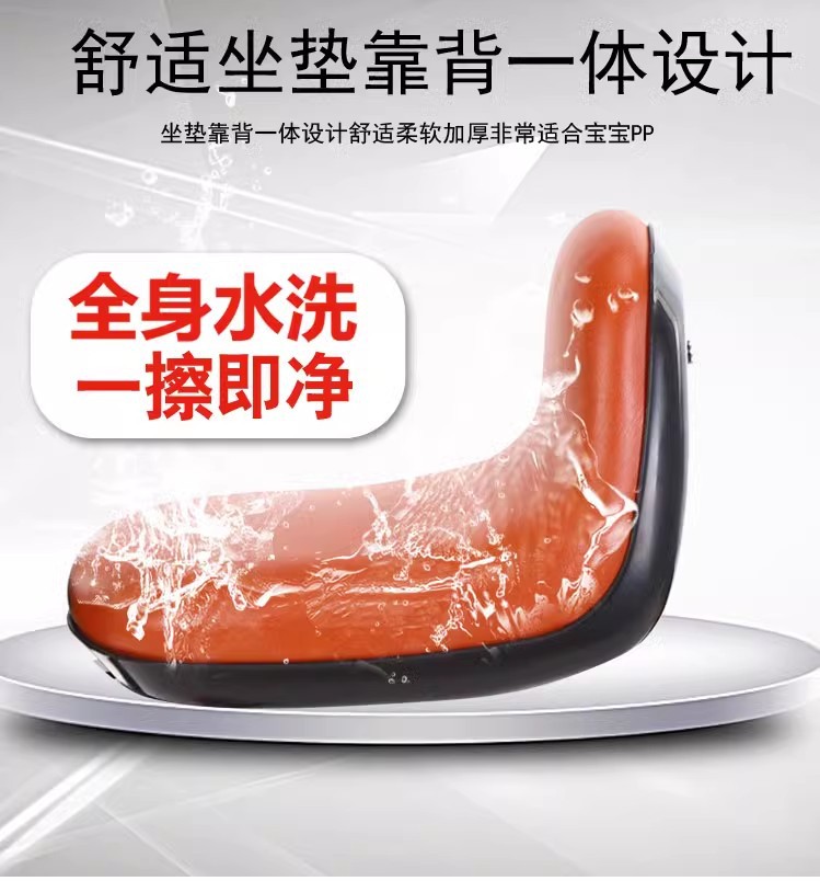 Battery car front child seat kids baby electric scooter seat front foldable quick release
