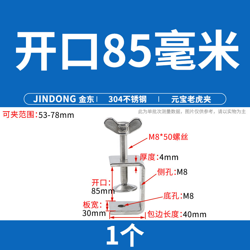 304 ステンレス鋼タイガークランプ U 字型クランプ C 型クランプ鋼管角型クランプ手締めリングクランプ開口部|undefined