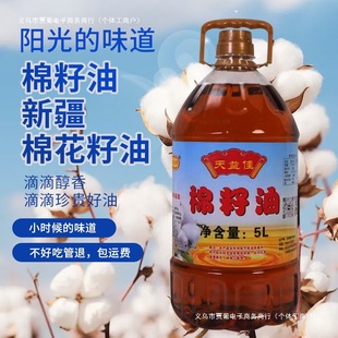 ������ ʳ���� Ͱ�b�������½������� �l���� 5l���]9.2��