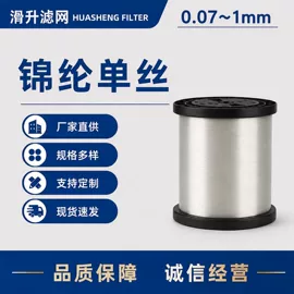 丙纶纤维;涤纶纤维;锦纶纤维