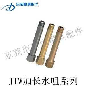 �����ט�JTW1-50JTWF2-100���������Lˮ��JTWS2-150 HX-JTW 3-200