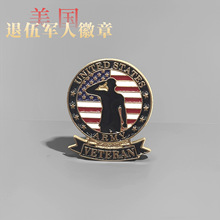 美国老兵金属徽章pin退伍军人胸针退役纪念品衣服配饰珍藏小礼品