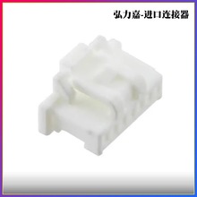 MOLEX 进口原装 501330-0900 9P胶壳 5013300900 配套端子有出