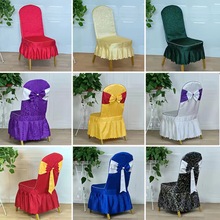 餐桌椅套商用酒店椅套婚庆宴会椅套餐厅椅套罩连体短裙椅垫