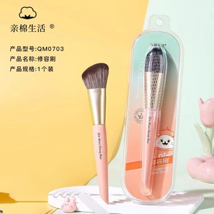 New Explosions Pro Cotton Life Repair Brush Eye Shadow Brush Concealer Brush Nose Brush High Glow Brush Beginner Makeup Brush Women