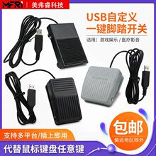 USB�_̤�_�P�ʳ�PACSͨ���_̤�� B�� θ�R ���R �_�l�ɈD�_�P�_̤