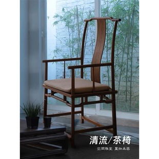 Yingxi Xinzhong Black Walnut Official Hat Chair Solid Wood Wai 3 Chair Ming Armrest Back Chair Circle Chair Tea Style Room Master