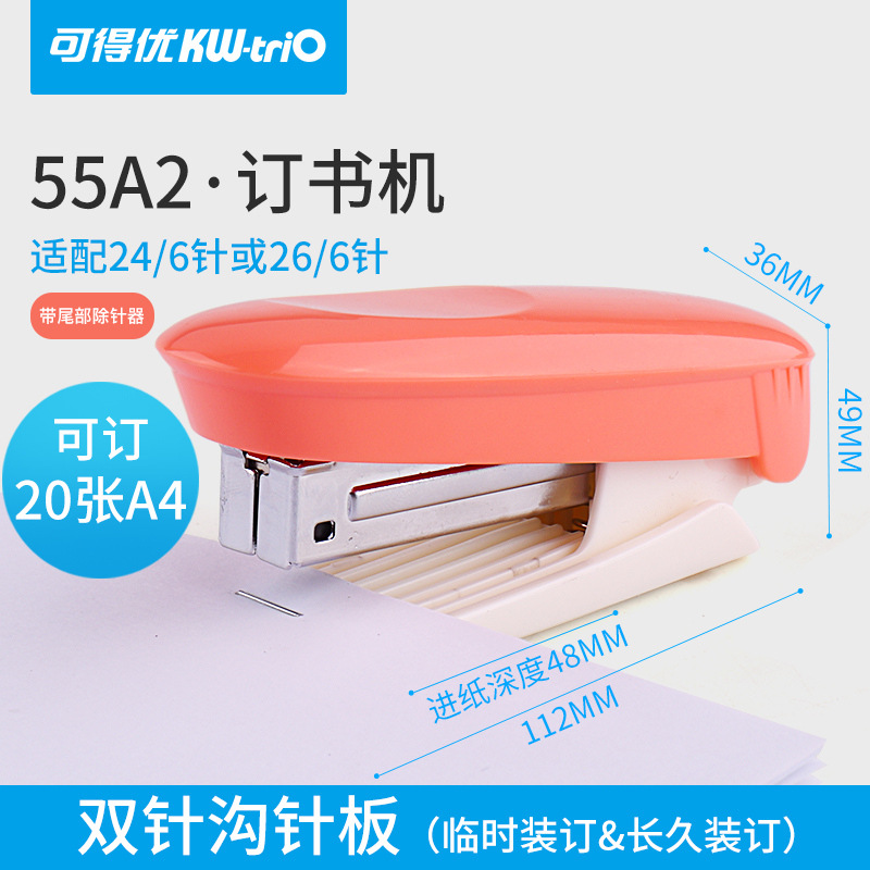 Grapadora Kedoyo (KW-triO)55A2 20 páginas grapadora engrosada para estudiantes