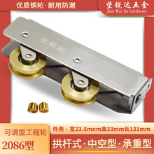 �¿�2086������ͭ˫�ֲ����˳��������й���987ͨ���͵ع�ͭ��