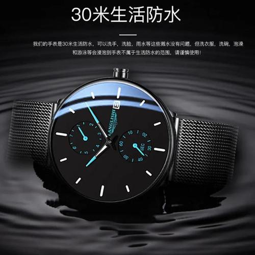 Langlish new men's watch male student waterproof luminous calendar quartz watch ultra-thin Korean version one piece drop shipping