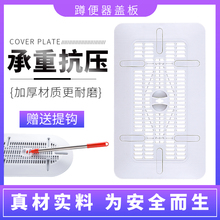 川爱宁 蹲便器踏板卫生间盖 提盖器 家用防滑淋浴板蹲坑盖板