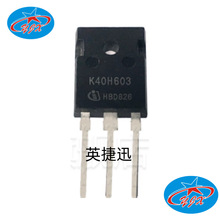 IKW40N60H3 ���lIGBT�� TO-247 600V 40A K40H603 ԭ�b