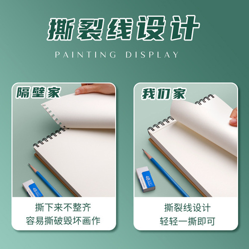 Sketch book metal coil student 8k drawing book thickened easy-to-tear page painted sketch book wholesale