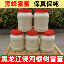 ʮڷ鲘LɽȻrԮaҰѩ